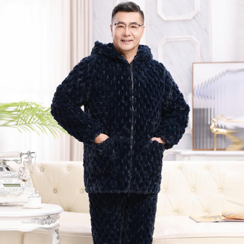 YUZHAOLIN Men's Winter Thickened Quilted Pajama Set