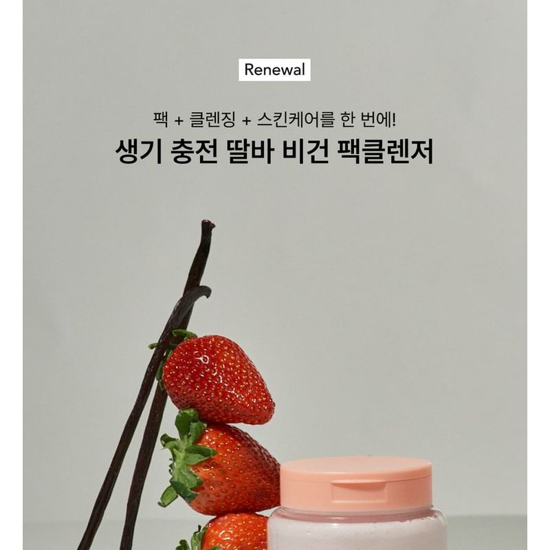 AUFGESCHLAGEN - Veganes Packungsreiniger Jumbo - 6 Arten