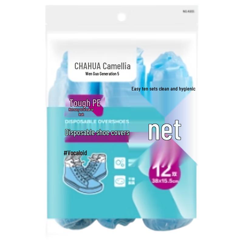 

Chahua Disposable PE Shoe Covers