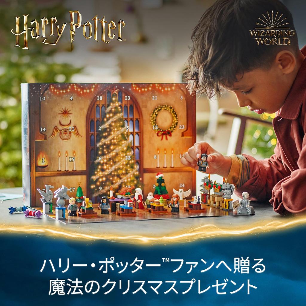 LEGO Harry Potter LEGO Harry Potter Adventskalender 2024, Spielzeug, Spielgeschenk, Geburtstagsblock, Weihnachten, Jungen, Mädchen, Kinder, 7 Jahre, 8 Jahre, 9 Jahre