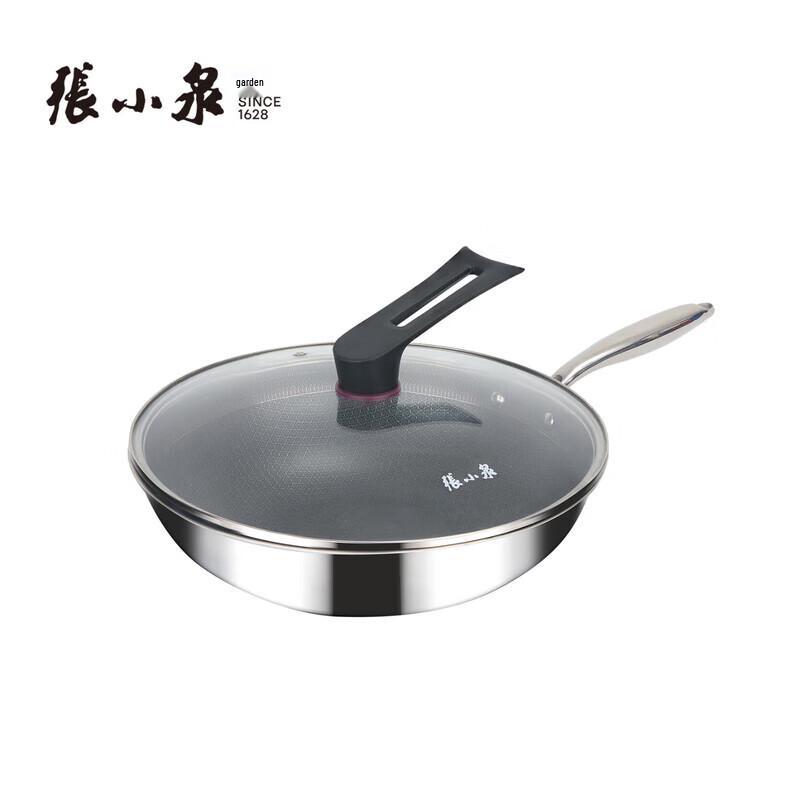 

Zhang Xiao Quan 316 Stainless Steel Honeycomb Wok