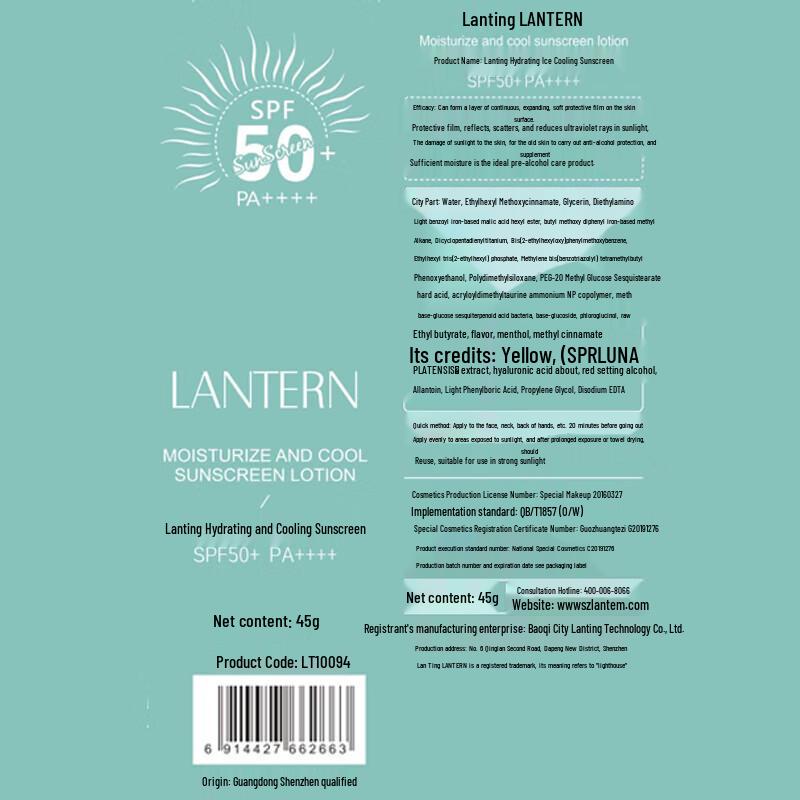 Lanting Feuchtigkeitsspendende Eiskühle Sonnencreme LSF50+ PA++++