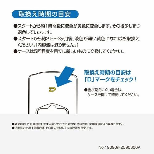 CARMATE Car Disinfectant Deodorant Dr.DEO Under Seat Installation Type Refill Large Capacity Unscented Stabilized Chlorine Dioxide D308