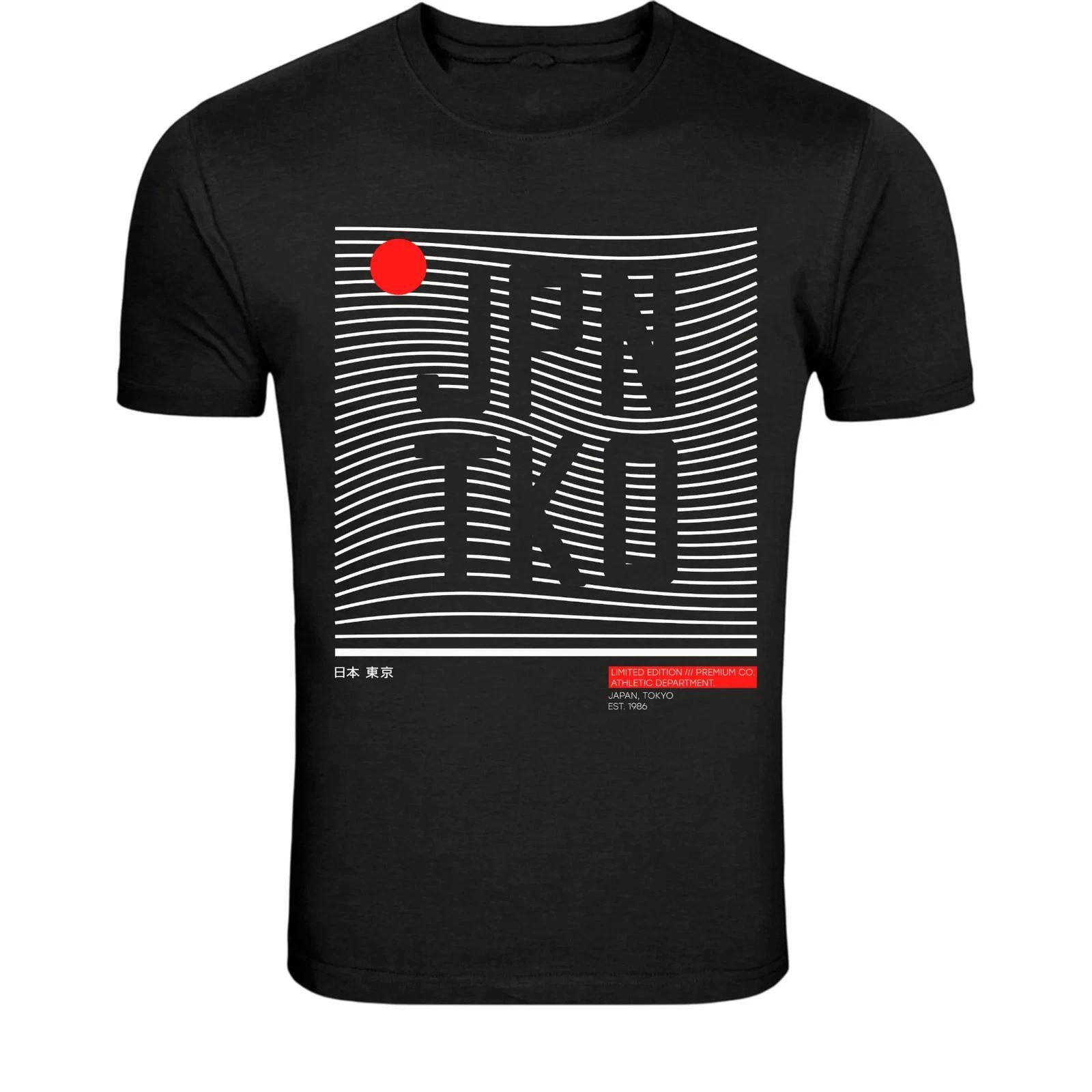 Tokyo Japan Rising Sun Minimalist T-Shirt - Japanese Urban XL