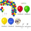 Red Green Blue Yellow Balloons Garland Arch Kit Latex Ballon Set Carnival Circus Toy Themed Party Birthday Decoration Air Globos