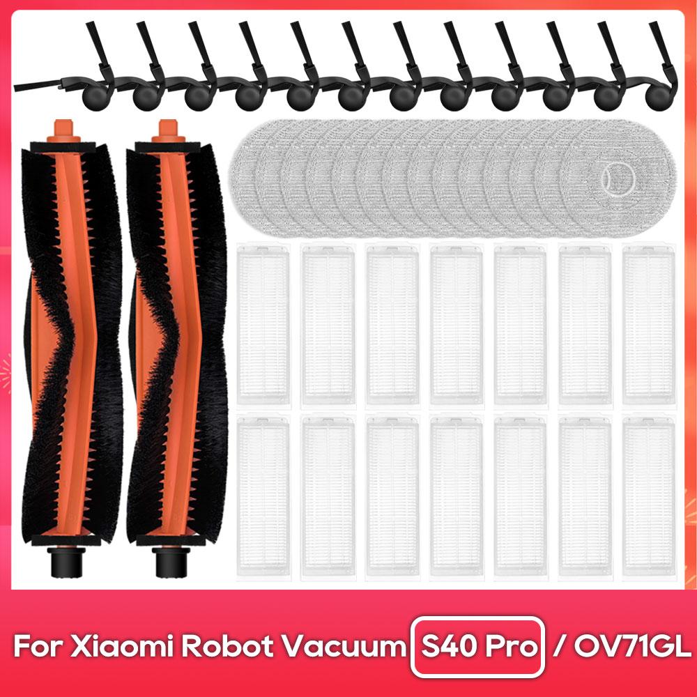 Fit For ( Xiaomi Robot Vacuum S40 PRO / OV71GL ) Main Side Brush Filter Mop Parts Accessories