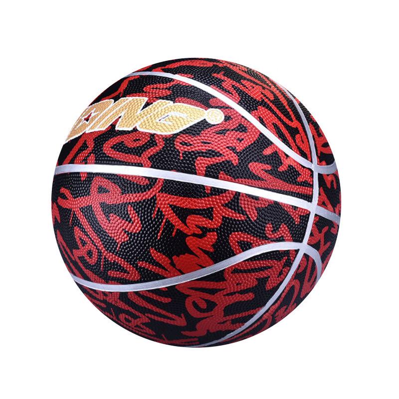 Yamo No. 7 Rubber Basketball