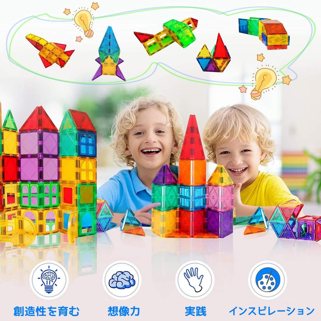64-Piece Magnetic Building Blocks, Magnetic Toy, Educational Toy, Ages 3, 4, 5, 6, 7, 8, 9, 10, Boys and Girls, Birthday Gift, School Entrance Gift