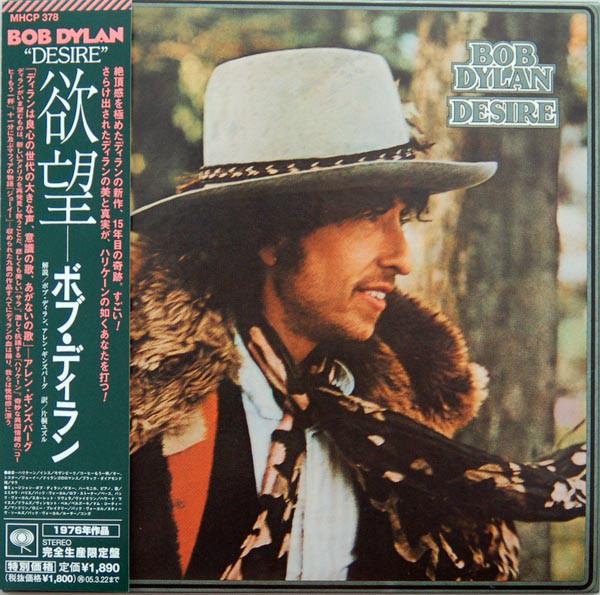

CD BOB DYLAN - Desire MHCP378 Sony Records в 2004 году Япония Рок