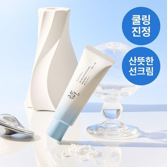 Beauty of Joseon Clear Rice Sunscreen Aqua Fresh 50ml