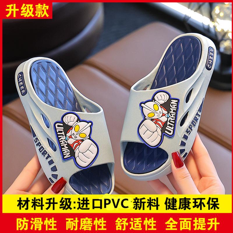 Ultraman children's cool slippers parent-child men and women's new summer cartoon soft bottom non-slip home bath bathroom outdoor