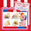 Marion Crepe Supervised Easy Crepe Shop At Home NEW Crepe Maker TKSK
