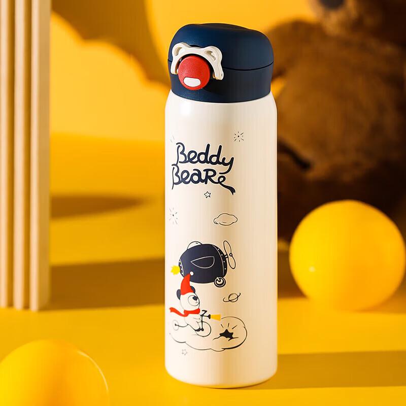 Beijuxiong Nebula Exploration Insulated Cup