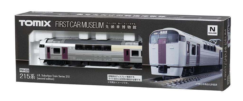 TOMIX N Gauge First Car Museum JR 215 Serie 2. Ausgabe FM028 Eisenbahnmodellzug