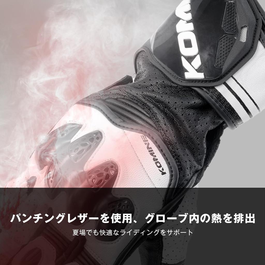 Komine 2025 Model Motorcycle Racing Size 2XL 06-265 GK-265 R-SPEC Gloves, Black,