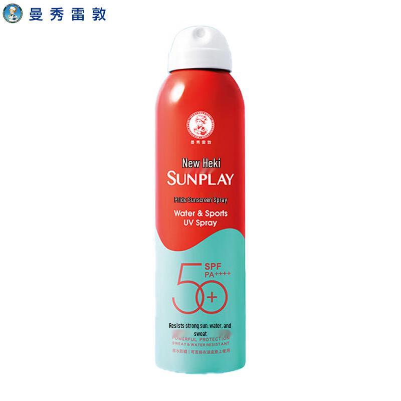 Mentholatum Sunplay Sunscreen Spray