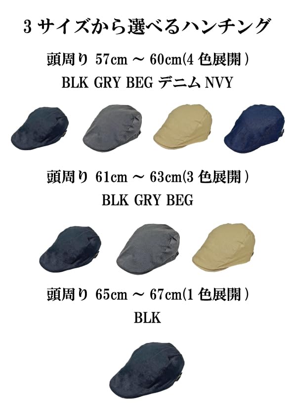 SIDE TRIP Original Hunting Solid Deep and UV Adjustable Outdoor Hiking Denim Cap, 58cm, Cotton, Fit, Men's Women's, Protection, Size, Golf,