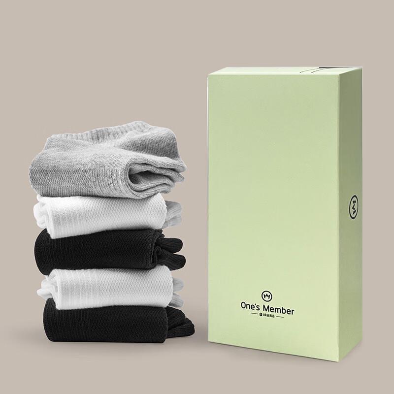 Xinjiang Cotton 7A Antibacterial Sports Ankle Socks