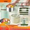 SUPOR 316L Stainless Steel Basil Green Portable Bento Box Set