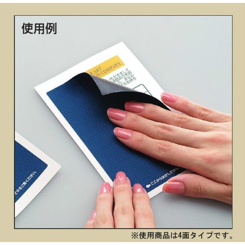 KOKUYO Postcard blindfold label 8 sides KJ-SHB108-5