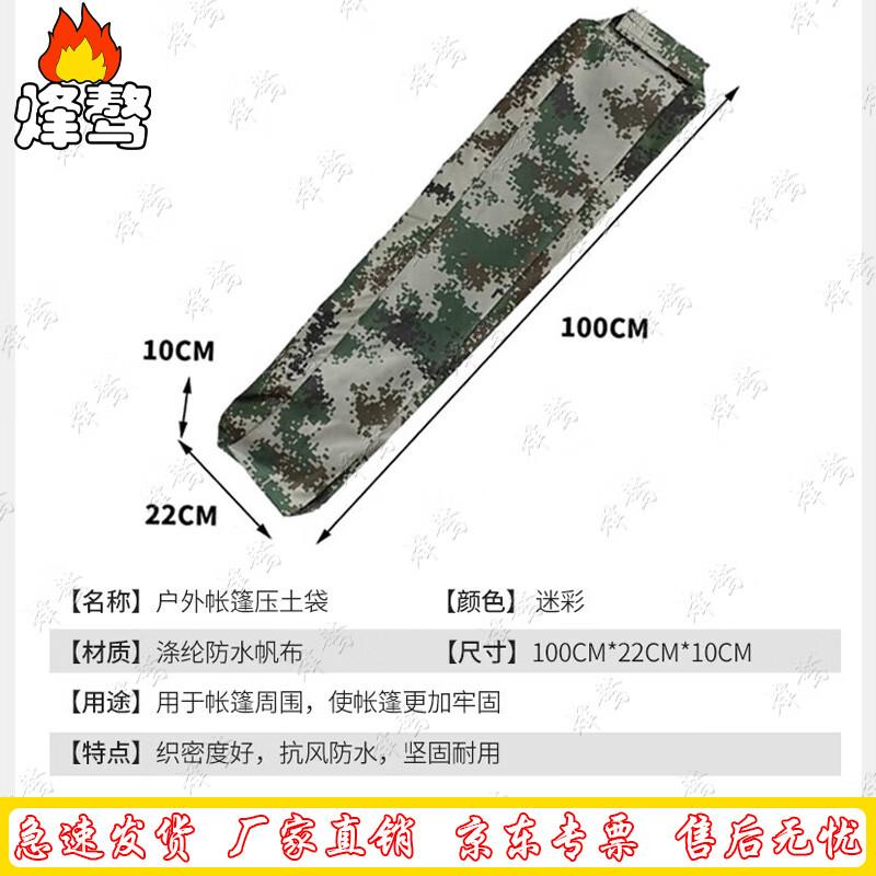 Tent Windproof Weight Sandbag