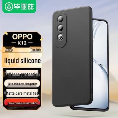 Fundas para móviles – Parachoques para smartphones