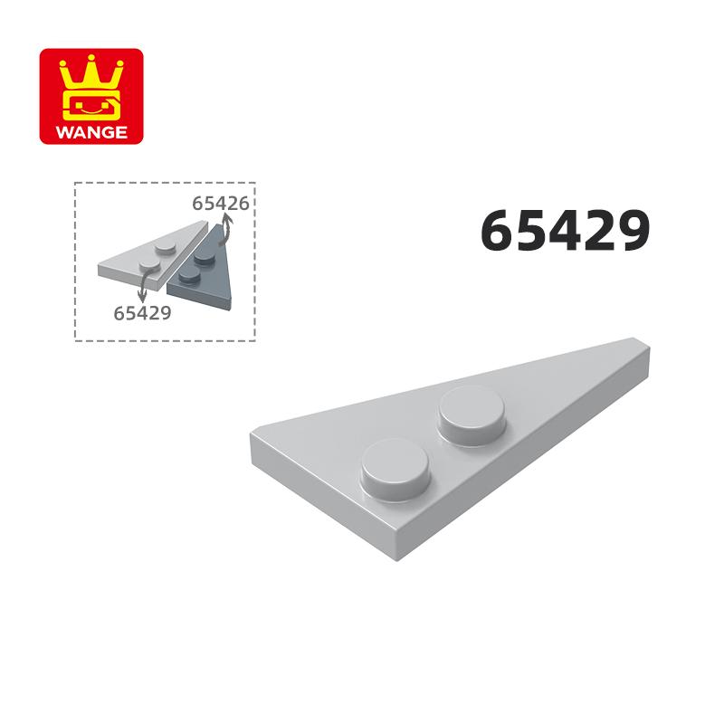 Non-Toxic 196Pcs/Lot 65429 2X4 Wedge Plate Left Pointed Building Blocks Moc Accessories Compatible With Brick Diy Spare Parts To