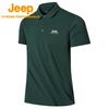 JEEP Men's J322099905 Outdoor Casual Short Sleeve Polo Shirt