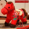 Dragon & Phoenix Dance Year of the Horse Zodiac Plush Pendant Keychain Gift