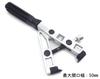 Driveshaft Boot Band Tool, Car, Automotive, Boot Band, Crimping Tool