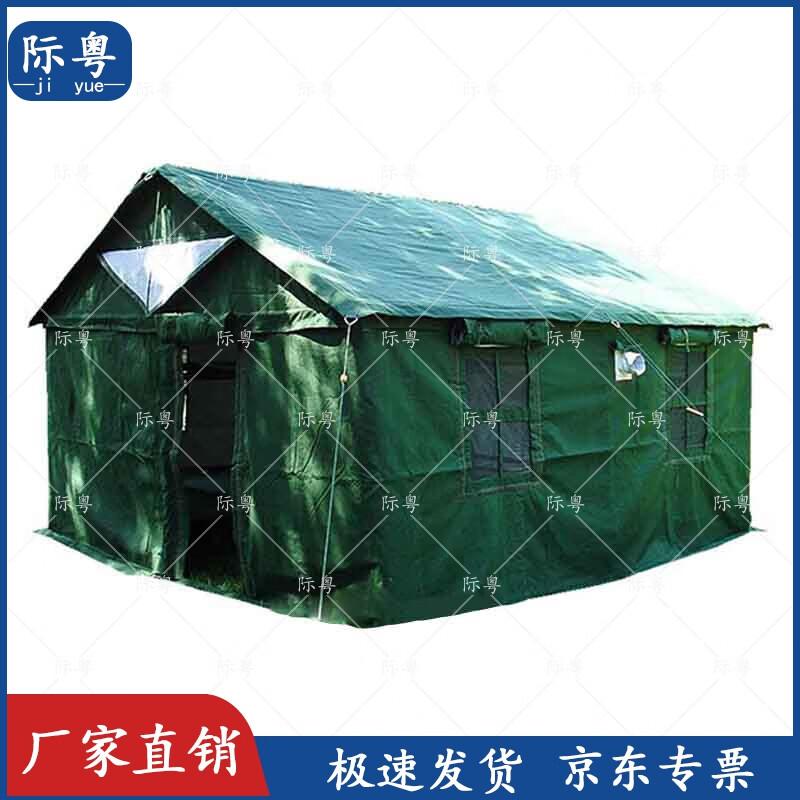 84A Cold Region Multi-Person Cotton Tent