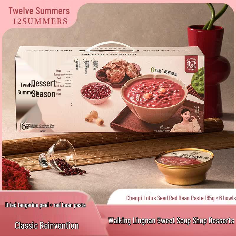 Twelve Summers Instant Nourishing Food Collection