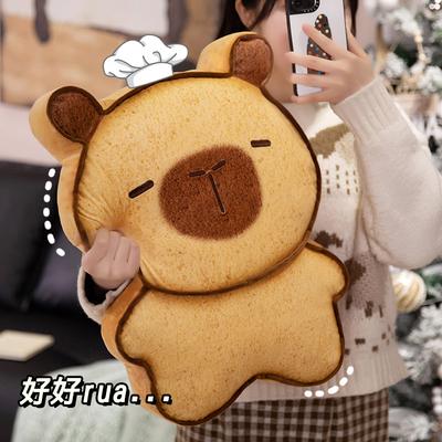 Bread Capybara Plush Toy Cartoon Soft Biscuit Capibara Soft Stuffed Doll Decor Birthday Gift
