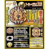 Beyblade Burst B-115 Booster Archer Hercules 13.Et Toy Spinner Game