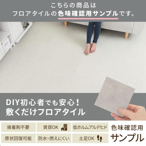 Bon Furniture [Color Sample] Marble Floor Tile, Easy Placement, Suitable for Rentals, Waterproof, Non-Slip, Cushion Flooring, 10x10cm, 4mm Thick, Ston