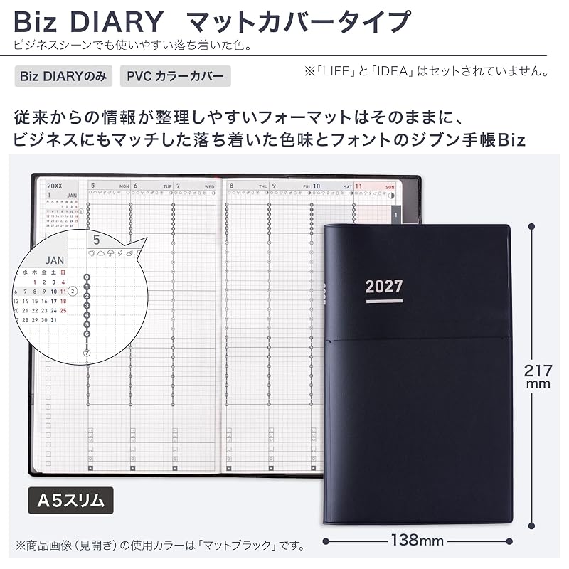 KOKUYO Jibun Techo Biz Planner 2027 Monthly/Weekly A5 Slim Matte Black (Ni-JB1D-27) - Starts December 2026