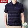 Hengyuanxiang Men's Short Sleeve Silk Blend Polo T-Shirt