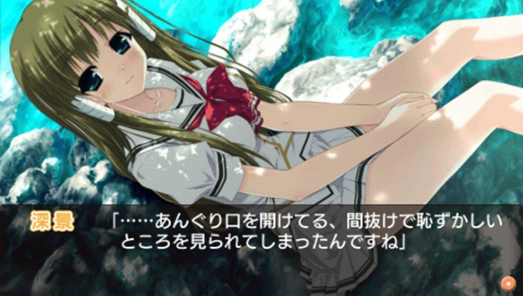 Amatsumisora Kumo No Hatate Ni PSP Ni! -