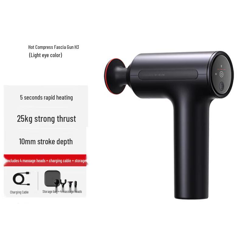 Подогреваемый массажный пистолет Senhao