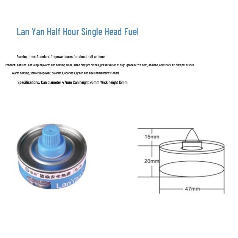 LanYan Eco-Friendly Chafing Dish & Hotpot Fuel