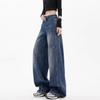 Autumn High-End Extra Long Wide Leg Slimming Floor-Length Loose Scimitar Jeans for Women