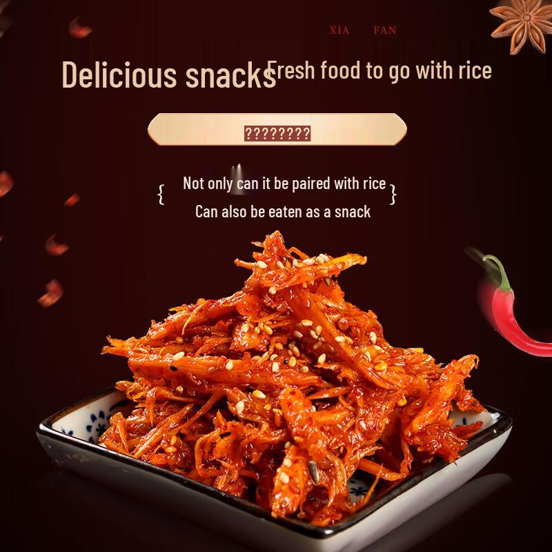 Yancheng Yanbian Specialty Snacks