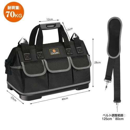 Drado Tool Bag, Large Storage Bag for Tools, 1680D Oxford Fabric with Specialized Plastic Bottom and Belt, Waterproof, 40cm x 23cm x 28cm, Black