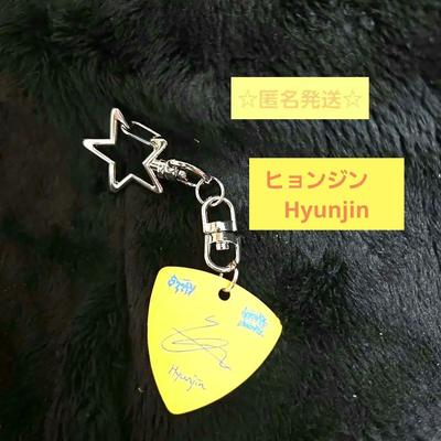 [USED] StrayKids STAYZONE Pick Key Ring Hyunjin