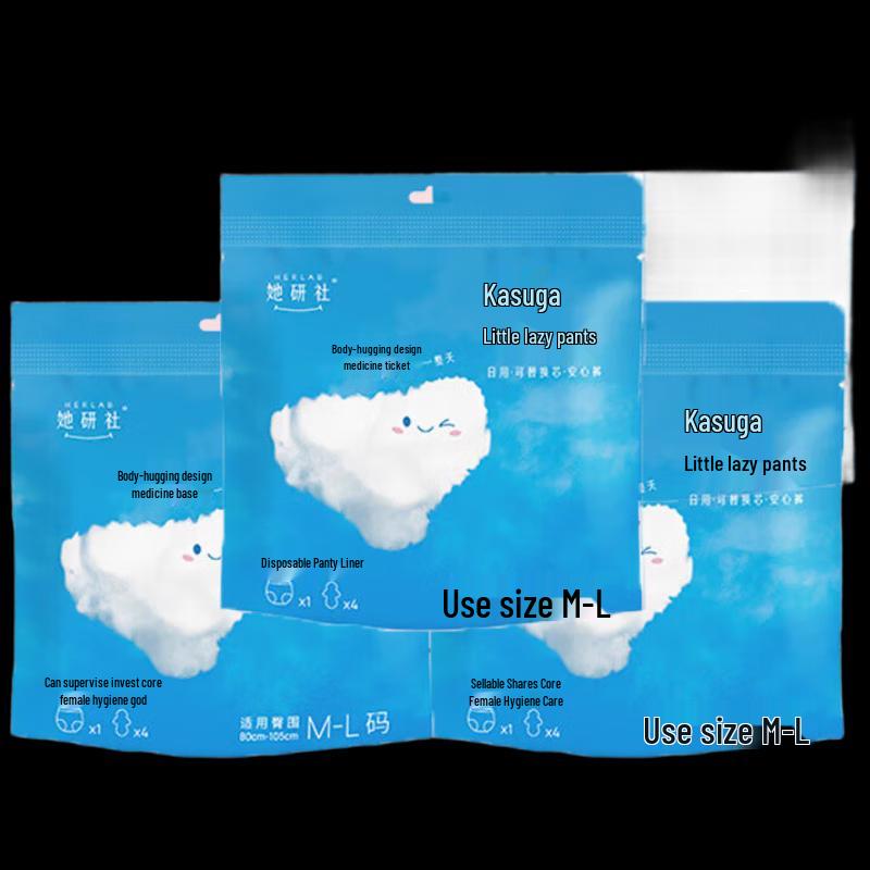 Sheyan Co. Spring Day Disposable Period Pants