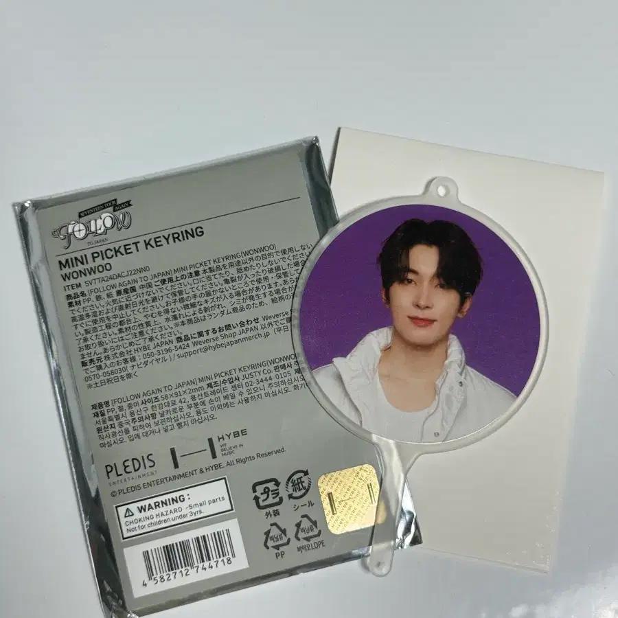 SEVENTEEN Follow Again Mini Picket Keyring (Wonwoo)
