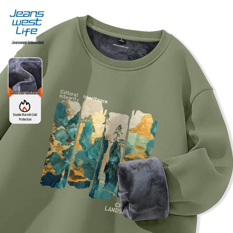 

JEANSWEST LIFE Men s Guochao Fleece Sweatshirt L