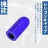 X AUTOHAUX 1pcs Length 30mm Inner Diameter 12mm/0.47" Blue Car Silicone Rubber Hose End