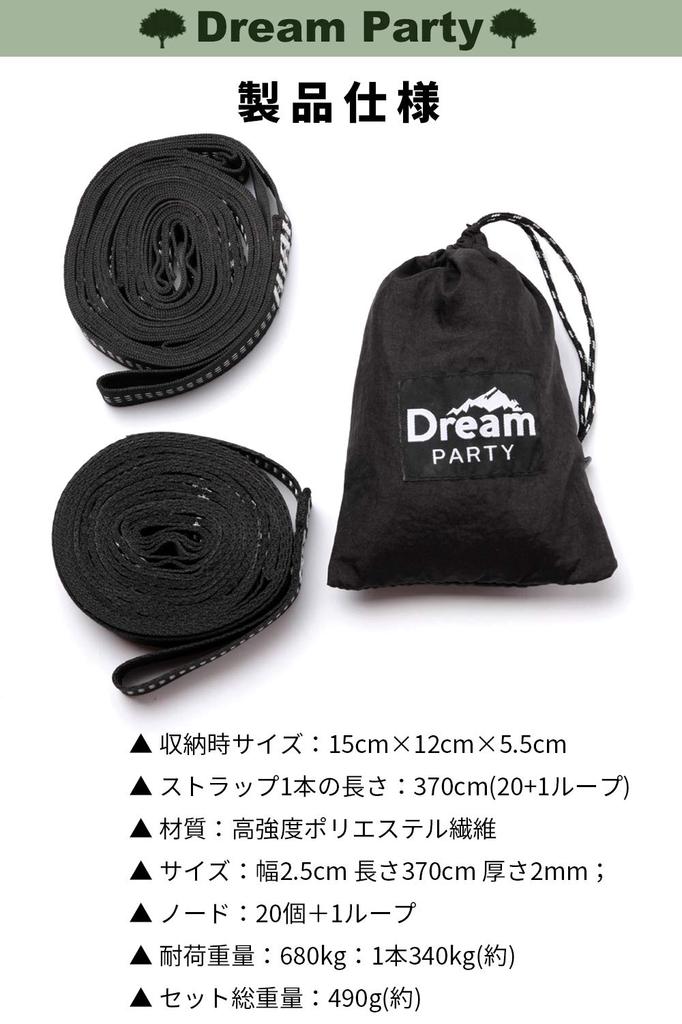 Mountaineer Hanging Chain Hammock Belt Set of 2 20 Nodes 1 Load Capacity 2 Carabiners Dedicated Storage Camping Rope Hammock Strap Dp201 [Professional