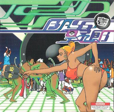 CD OMNIBUS, FRESH CELESTE, HALF PINT, - BASS guy-1 BNCY17 Bad News Record 1996 Japonia ObiTaniec i Elektronika Używane